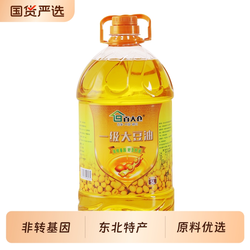 非转基因一级大豆油东北食用油商用批发大豆油烹饪健康优选5升5L