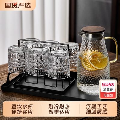 青苹果高档玻璃杯家用待客水杯套装高颜值啤酒杯具喝水大容量保温