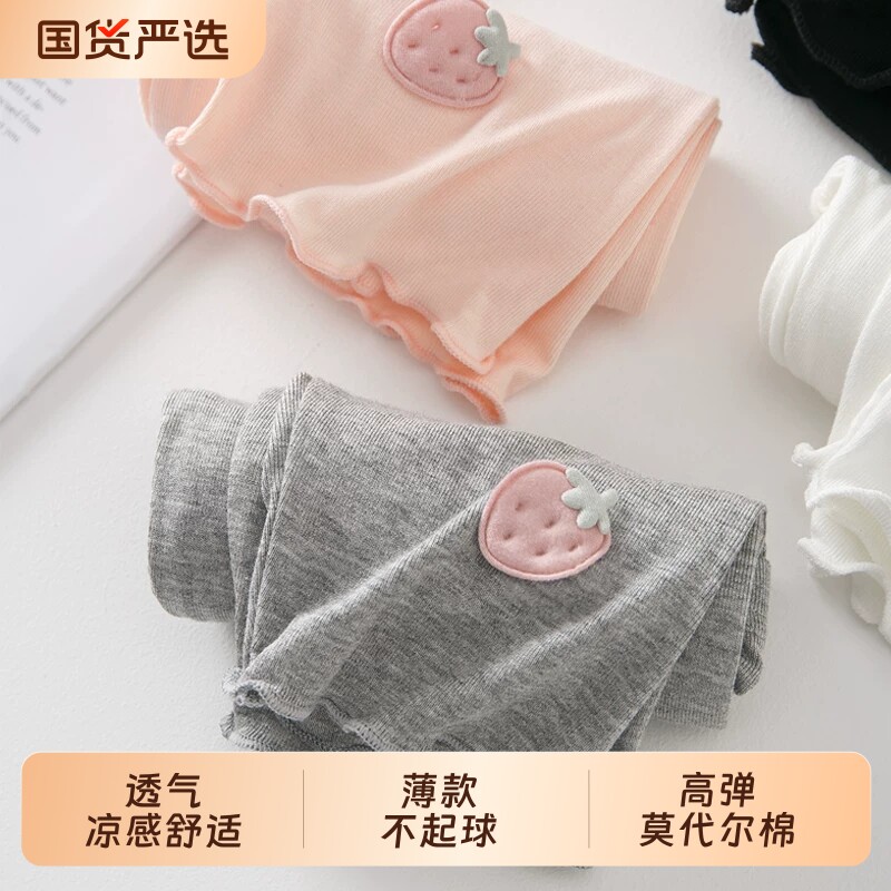 莫代尔女童打底裤夏季薄款外穿2026新款儿童休闲七分裤透气棉裤子图片