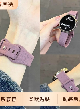 适用华为GT5/GT6/Watch4pro新款猫爪纹硅胶表带GT4/GT3pro手表男女款透气GT2/华为GT3pro/Watch5表带41mm