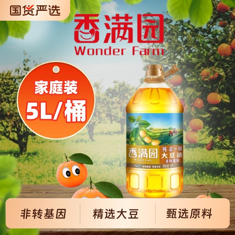 香满园非转基因大豆油5L大桶