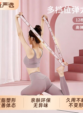 瑜伽舞蹈数字弹力带儿童阻力带力量训练分段拉力带健身练背普拉提