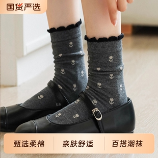 花边袜子女纯棉中筒袜春秋季 灰色复古美拉德松口堆堆袜 ins潮长袜