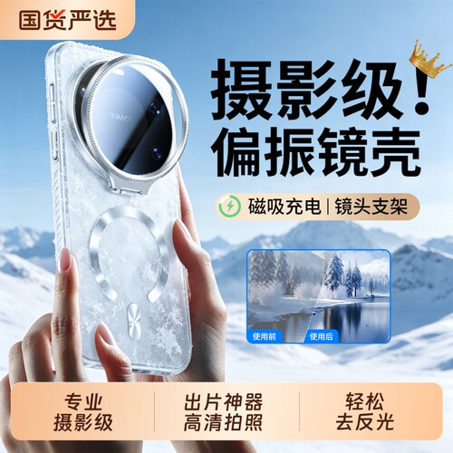 适用华为Mate80promax手机壳新款