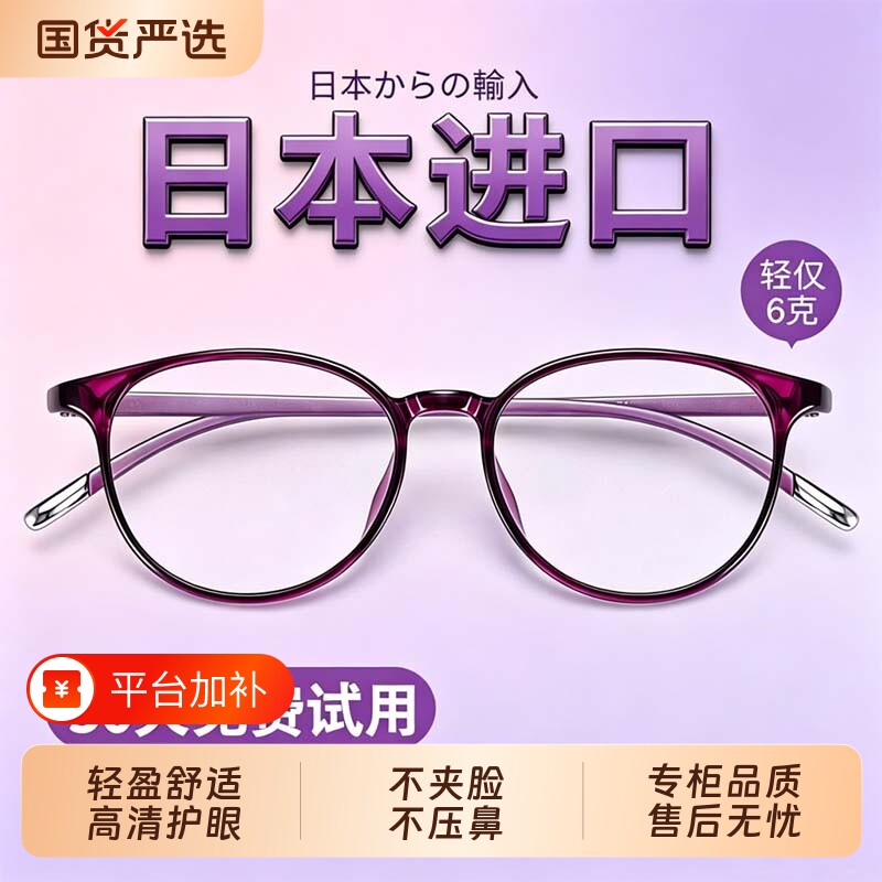 老花镜女高档时尚显年轻超轻防蓝光疲劳高清洋气老人老光眼镜新款