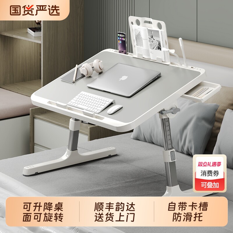 可升降床上小桌子电脑桌学生宿舍折叠学习桌懒人简易书桌家用飘窗