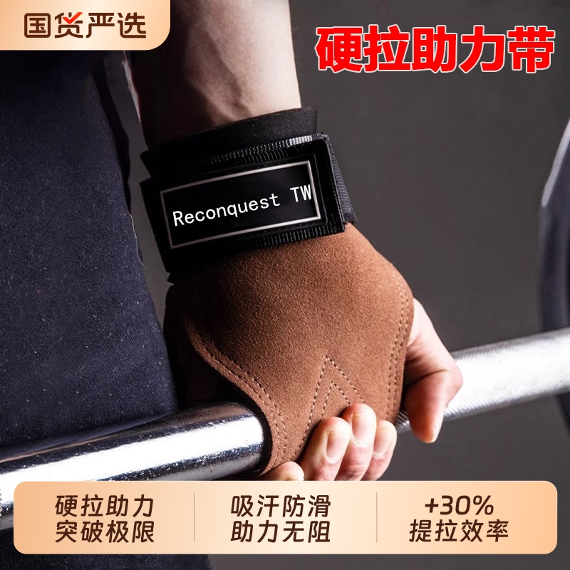 健身助力护脉带双层款加厚训练