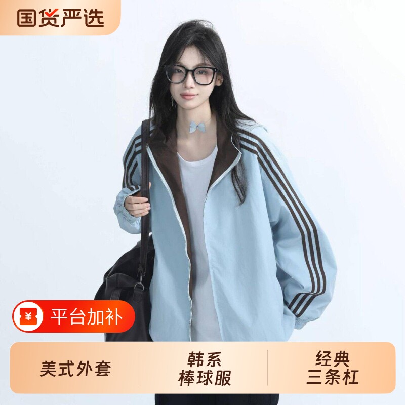 美式外套女2026新款小个子春秋季薄款韩系棒球服运动长袖夹克男装