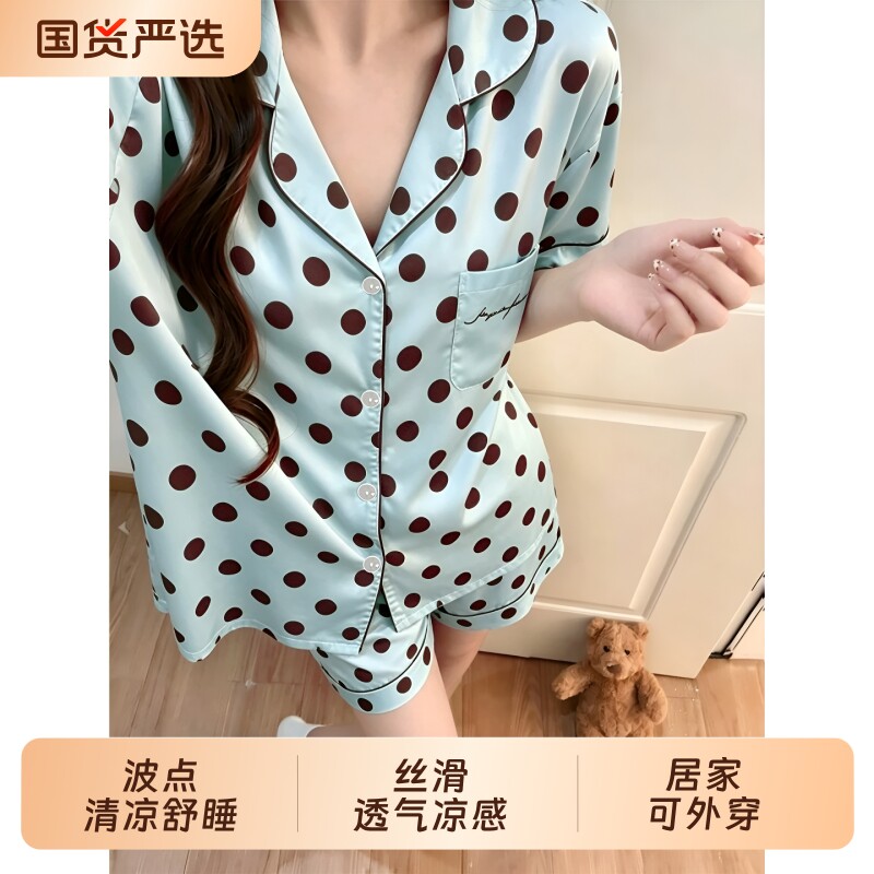 【凉感冰雪丝】睡衣女夏短袖短裤图片