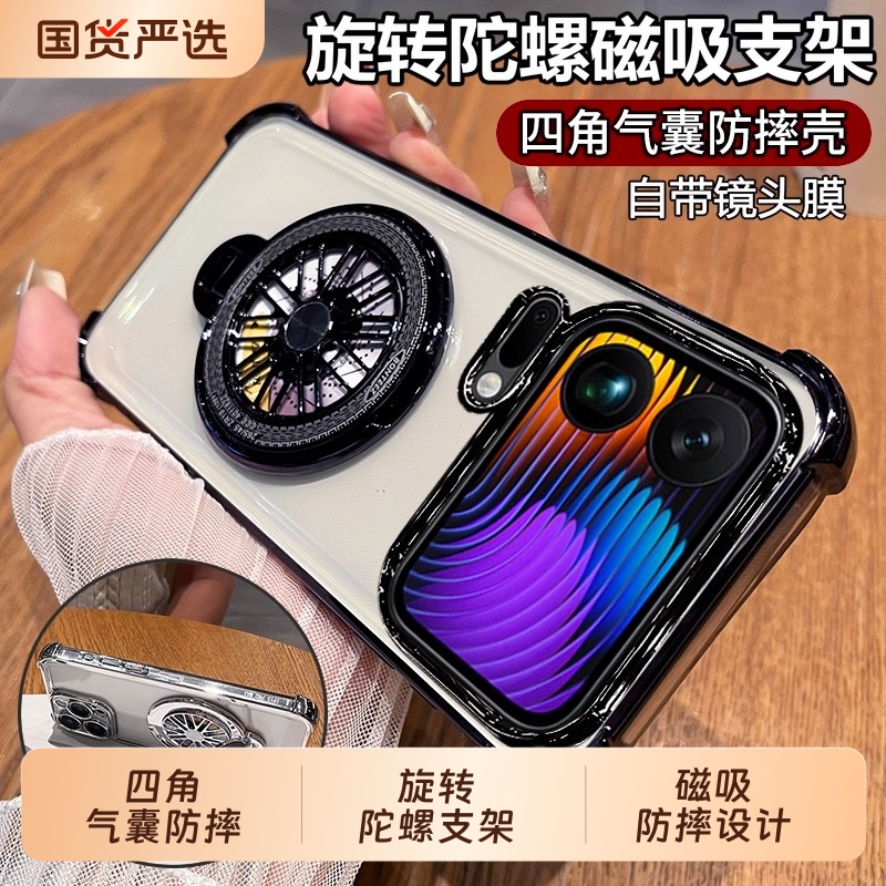 适用小米17promax新款手机壳Xiaomi17pro透明电镀硅胶套17promax全包四角气囊防摔mi17带陀螺支架Por软外壳