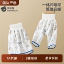 贝肽斯隔尿裤 隔尿裙男女宝宝防水可洗垫透气训练戒尿不湿隔尿神器