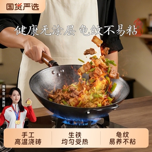 铁阿福生铁锅家用已开锅圆底无涂层传统纯正铸铁炒锅