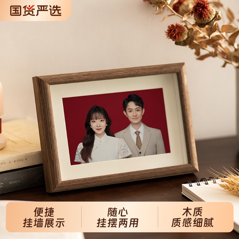 海马体结婚登记照相框摆台洗照片做成情侣婚纱照6寸相册挂墙玻璃