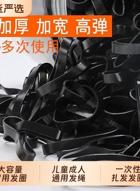 新款加粗橡皮筋女扎头发发圈