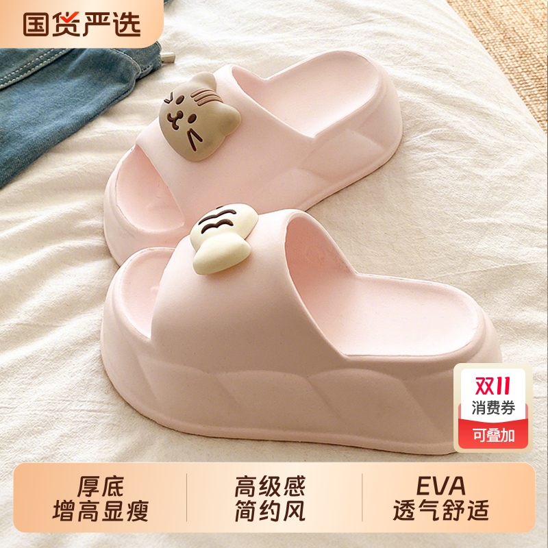 夏季高级简约一字拖鞋女小猫小鱼