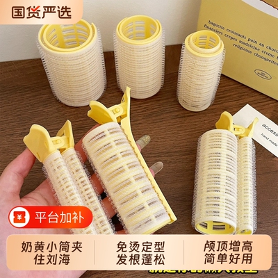 奶黄色卷发筒|超1000次加购
