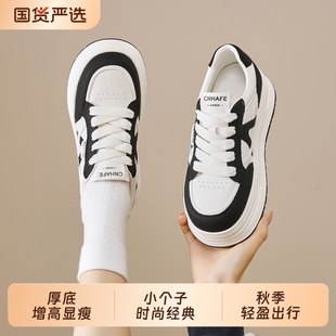圆头百搭轻便显脚小增高6CM板鞋 女2025年新款 休闲厚底小白鞋 时尚
