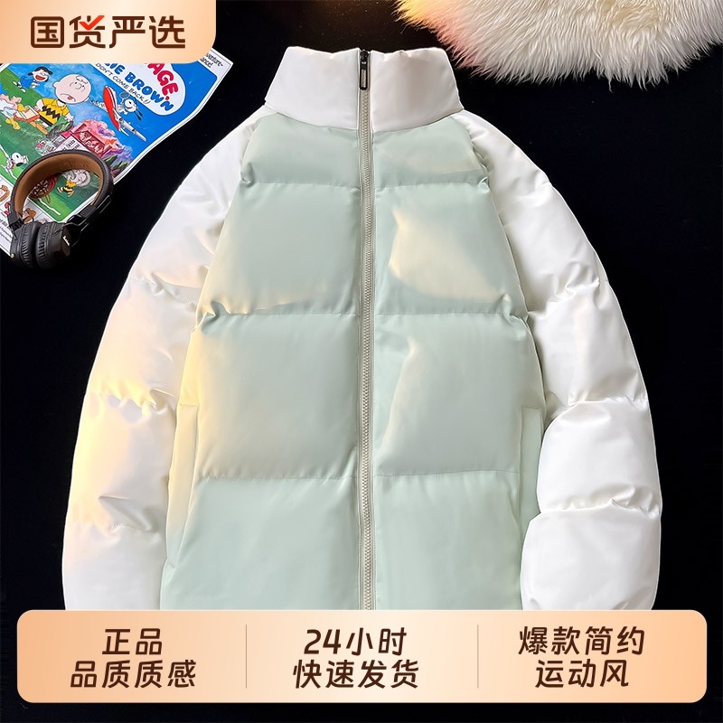 OVJF2025立领棉服男生冬季防风拼色加厚保暖棉衣户外运动外套夹克,运动服/休闲服装,运动茄克/外套,淘宝优惠券,粉丝福利购,淘宝优惠卷