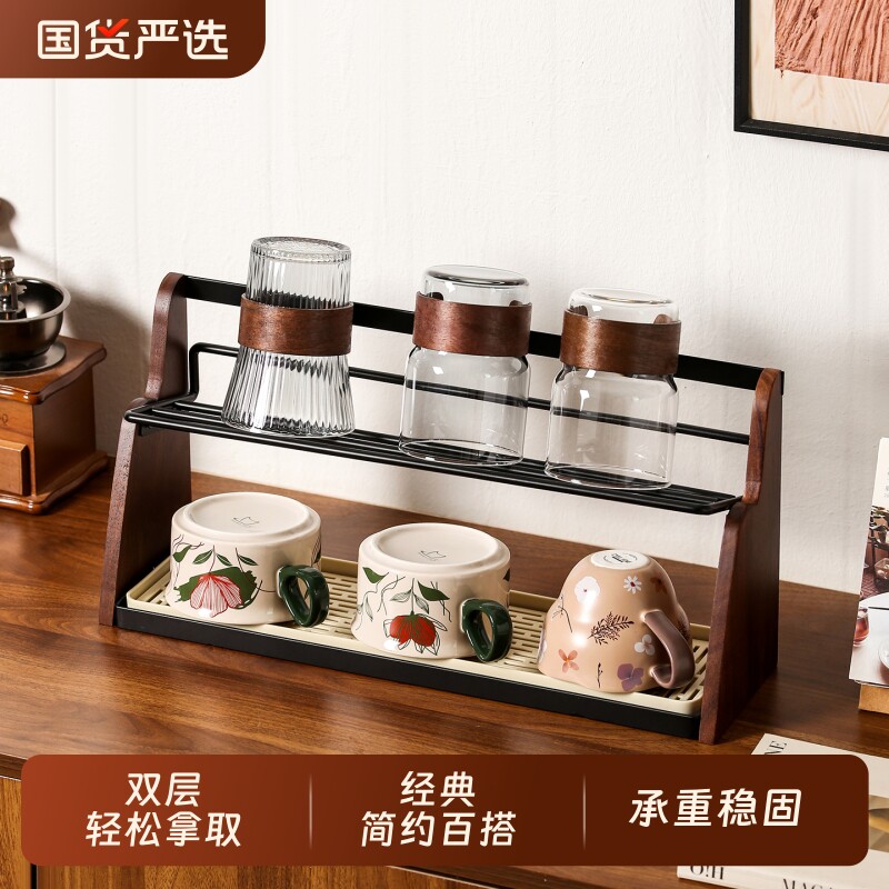 cmeo胡桃木沥水杯架客厅餐边柜水茶咖啡杯家用桌面轻奢收纳置物架