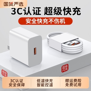 集语Typec数据线6A超级快充原装 适用tpyec充电线华为小米vivo安卓66W充电器线双typc荣耀手机tpc双头车载正品