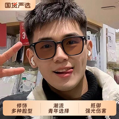 茶色墨镜潮黑框近视防晒
