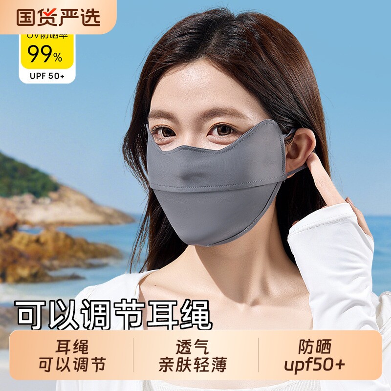 26年防晒口罩女高颜值护眼角防紫外线夏季遮阳全脸面罩冰丝3d立体