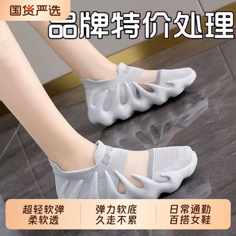 飞织弹力透气2026椰子新款夏季软底八爪女鞋运动跑步网面休闲鞋女