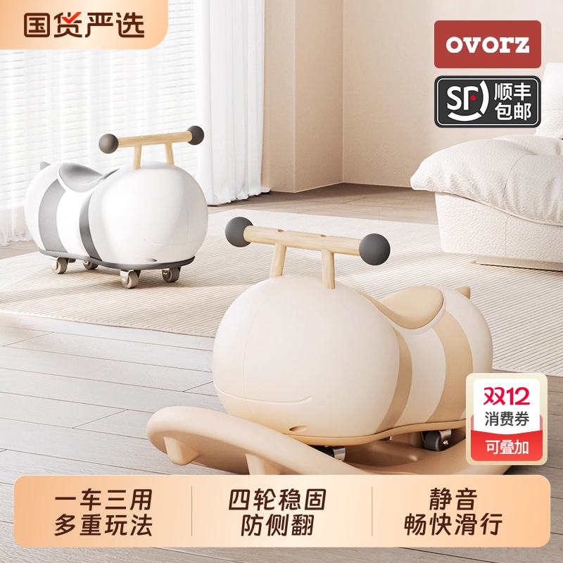 蜜蜂花生车扭扭车儿童玩具车2一7岁婴儿宝宝一周岁礼物防侧摔