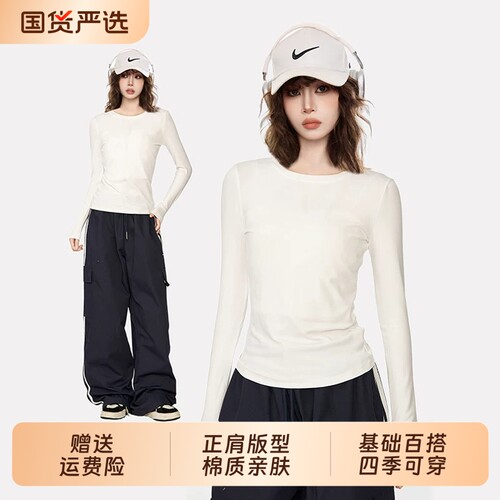 白色正肩修身长袖t恤女打底衫