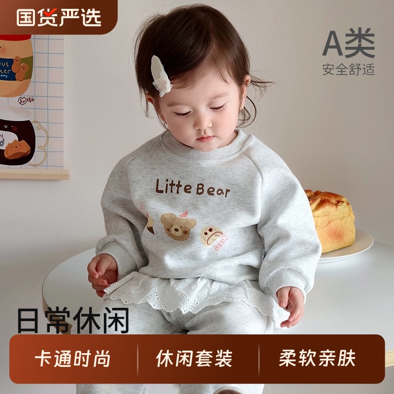 宝宝套装2025秋装|132人收藏