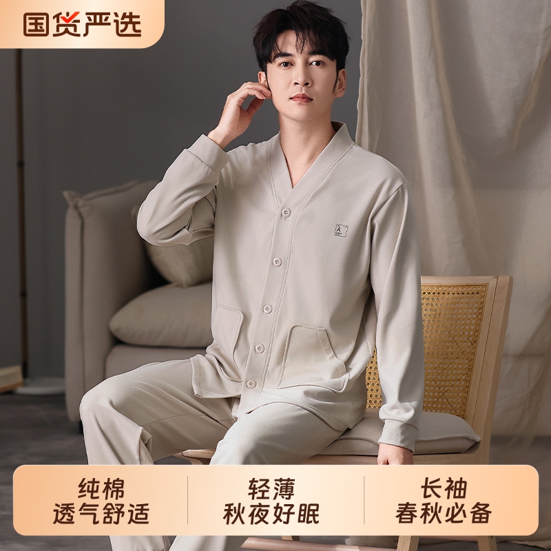 男士睡衣薄绒保暖双面德绒大码秋冬季开衫可外穿两件套家居服居家