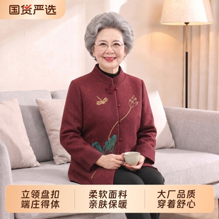 奶奶装秋装外套60岁70老人衣服妈妈装中老年女装老太太春秋款上衣