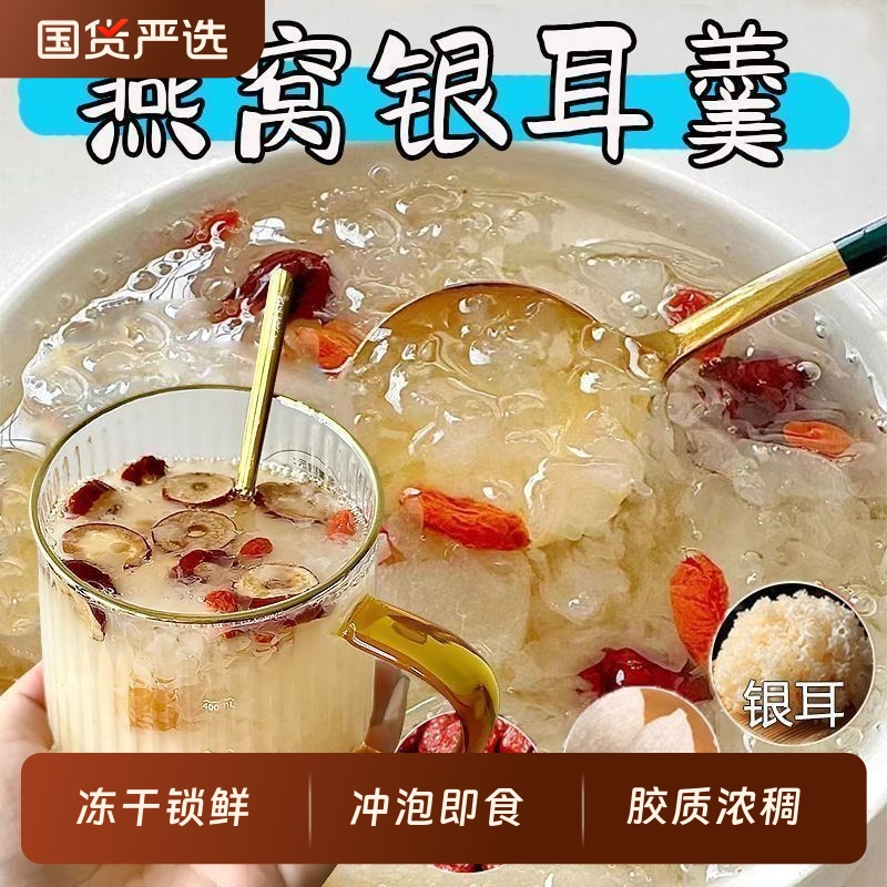 九芝堂即食燕窝|489人收藏