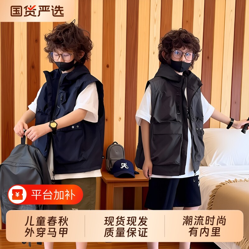 儿童马甲男童工装多口袋春秋上衣宝宝帅气外套坎肩男孩背心洋气潮