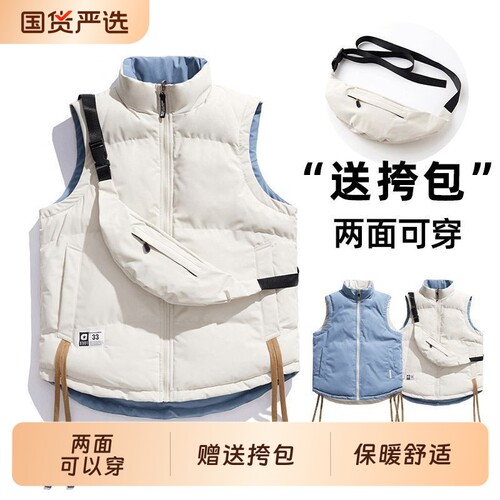 秋冬季潮牌两面穿羽绒服马甲男坎肩背心加厚情侣无袖棉服外套
