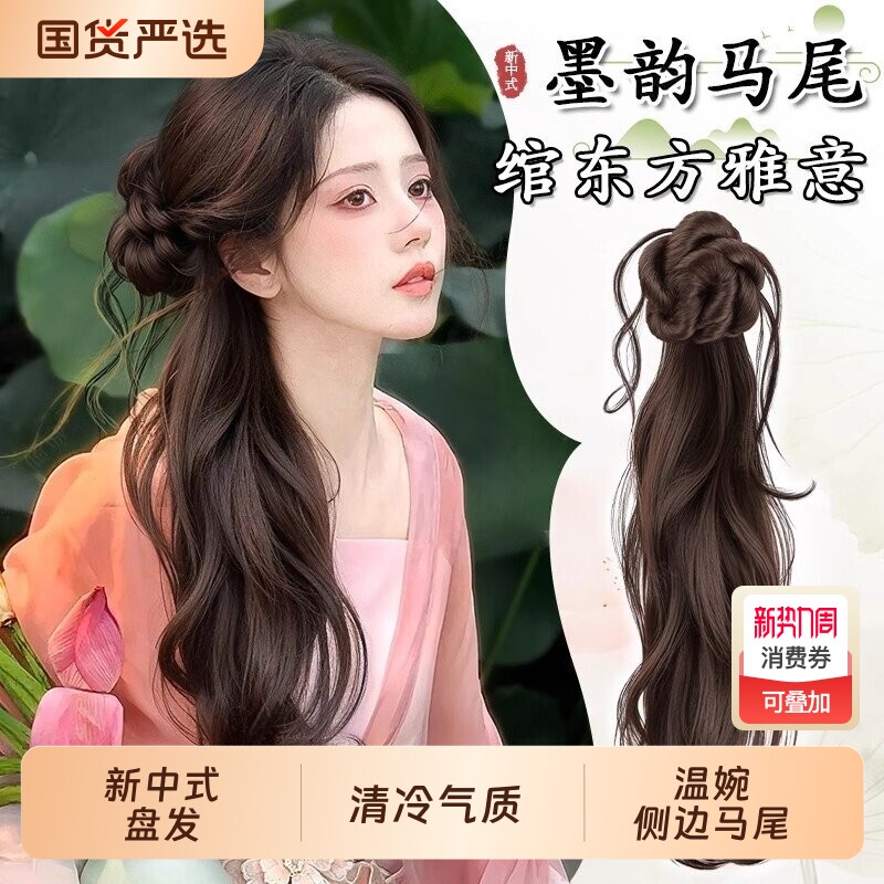 假发辫马尾女新中式花苞马尾假发辫子仿真人发古风假发抓夹侧马尾