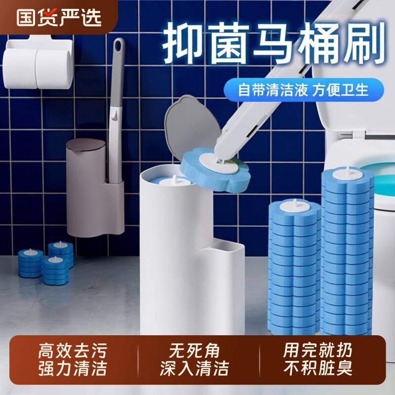 一次性马桶刷替换头家用无死角图片