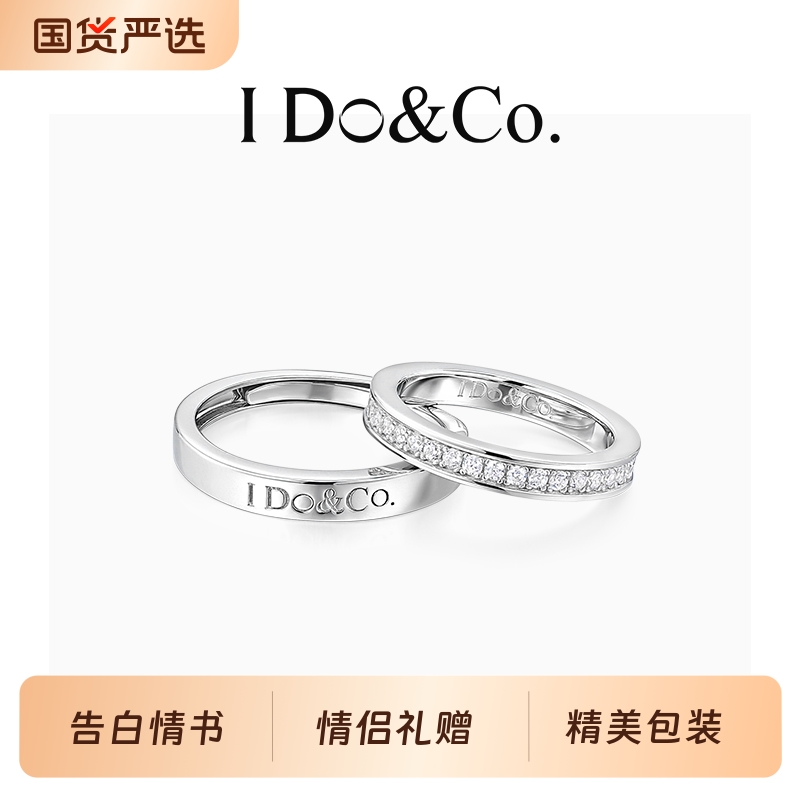 I Do&Co.情书情侣对戒999纯银戒指简约高级一对生日礼物送男女友