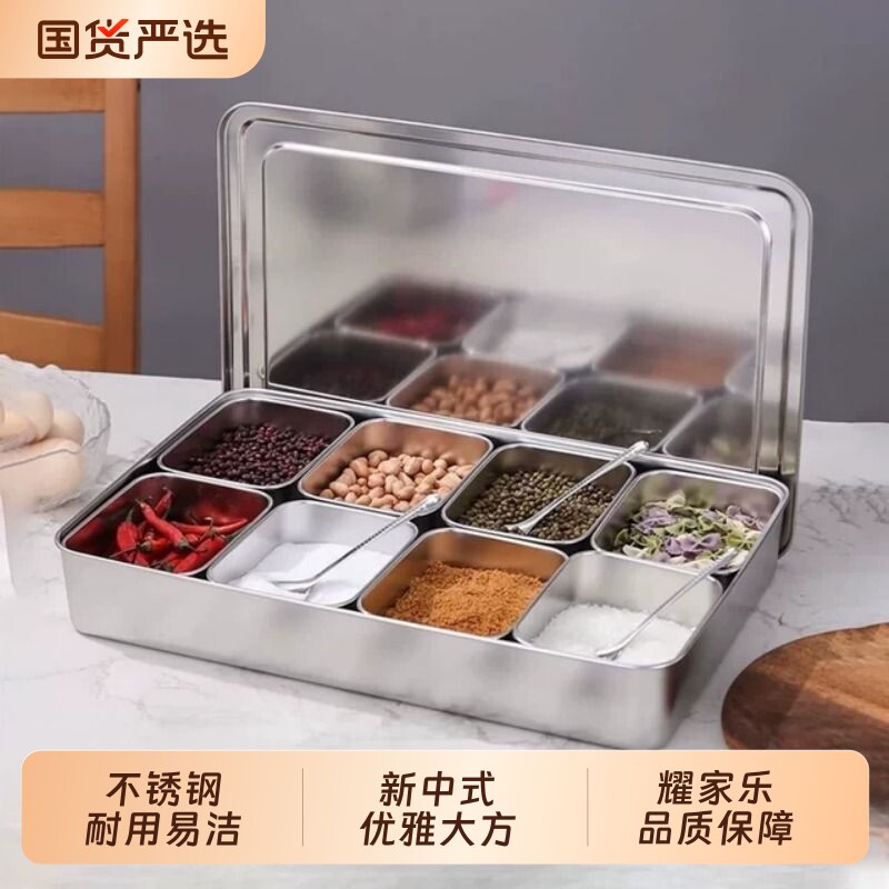 【品质保障】耀家乐商用调料盒图片