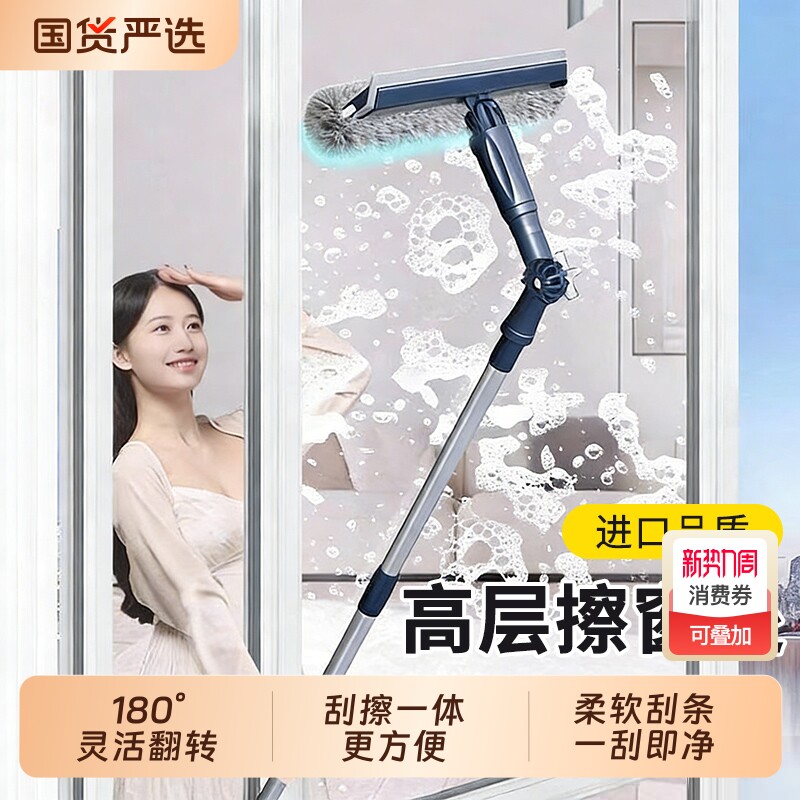 擦玻璃神器家用高层窗外专用伸缩杆双面擦窗家政清洁工具2026新款