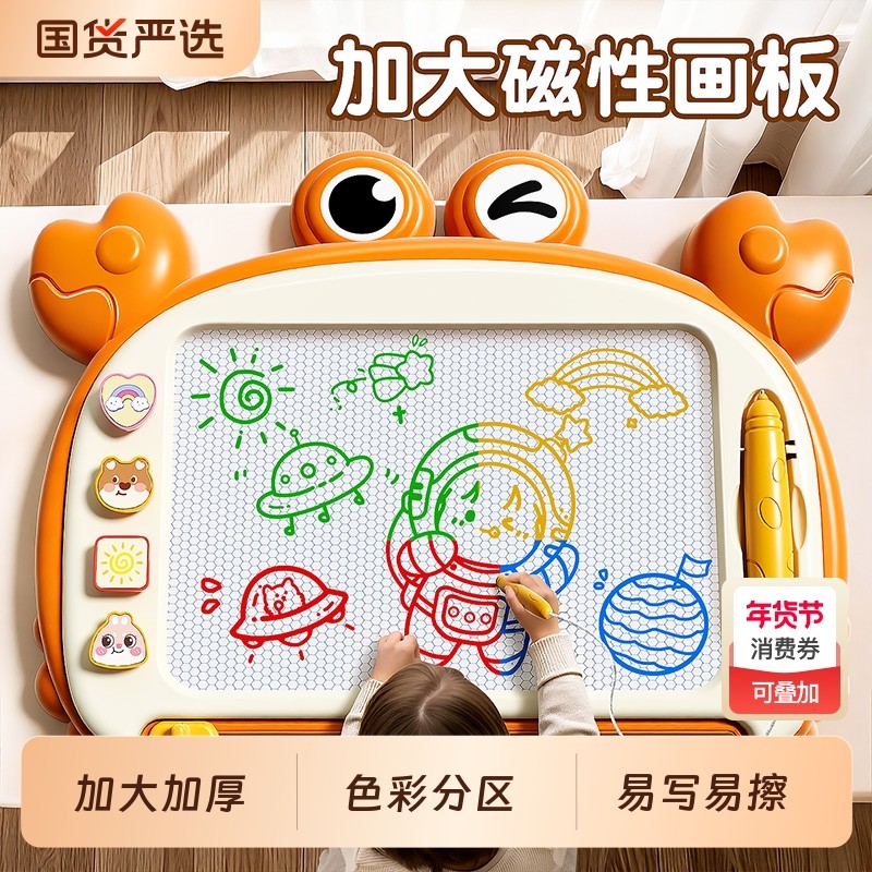 儿童宝宝画板家用婴幼儿磁性力写字板可擦1一2岁涂鸦画画玩具小孩,玩具/童车/益智/积木/模型,画板,淘宝优惠券,粉丝福利购,淘宝优惠卷