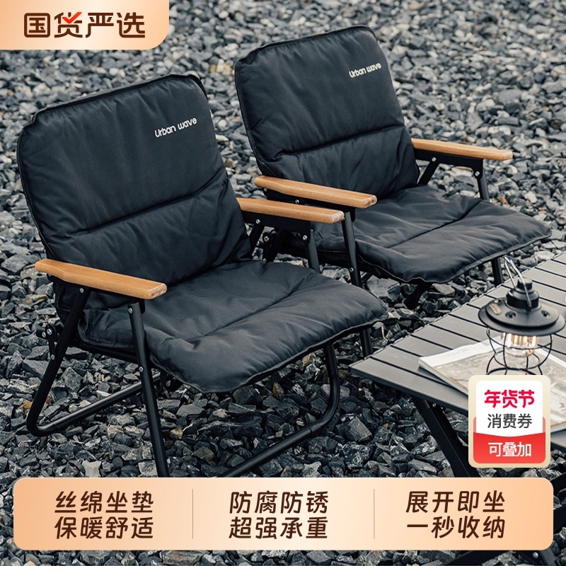 城市波浪克米特椅子户外折叠椅钓鱼凳子露营桌椅摆摊野餐沙滩躺椅