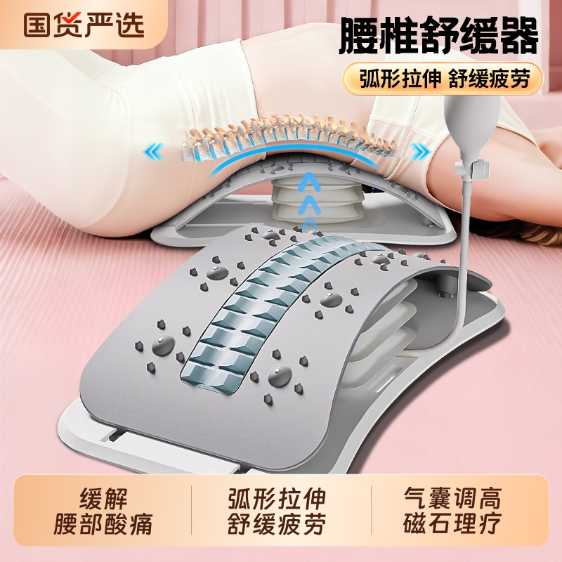 顶腰板神器腰背部拉伸舒缓腰椎间盘突出牵引锻炼训练腰板支撑腰托