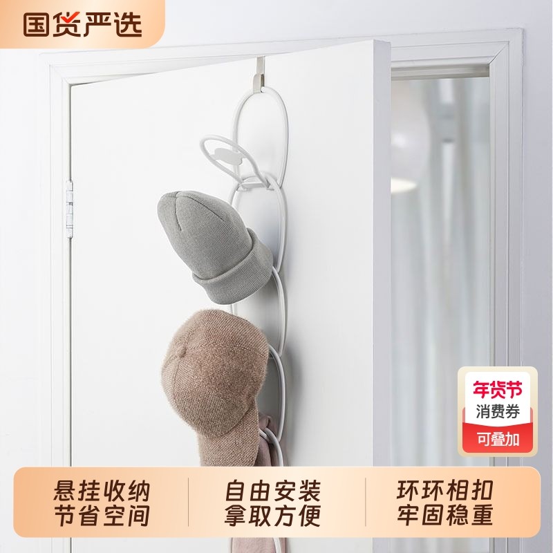 围巾帽子架帽架墙上墙壁门后挂钩衣柜挂帽子收纳神器挂衣架收纳架,收纳整理,整理架/置物架/收纳架,淘宝优惠券,粉丝福利购,淘宝优惠卷