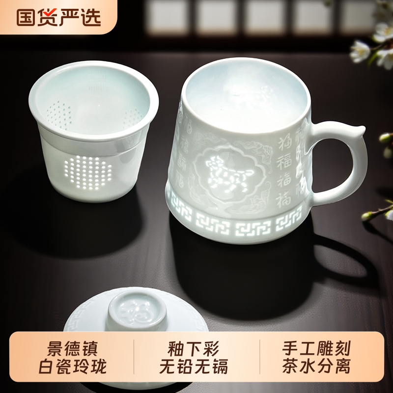 景德镇釉下彩白瓷玲珑茶杯家用