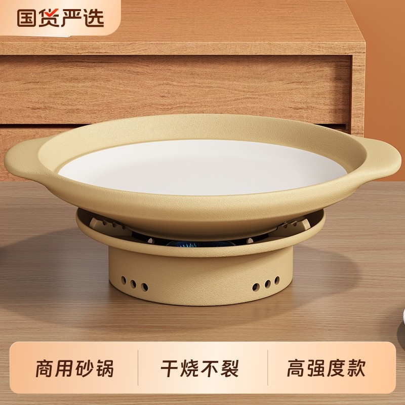 郸韵商用土陶酒精炉砂锅耐高温干烧不裂鱼头煲干锅煲仔饭专用沙锅