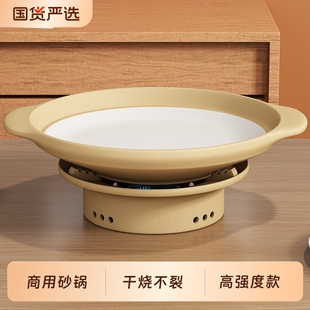 郸韵商用土陶酒精炉砂锅耐高温干烧不裂鱼头煲干锅煲仔饭专用沙锅