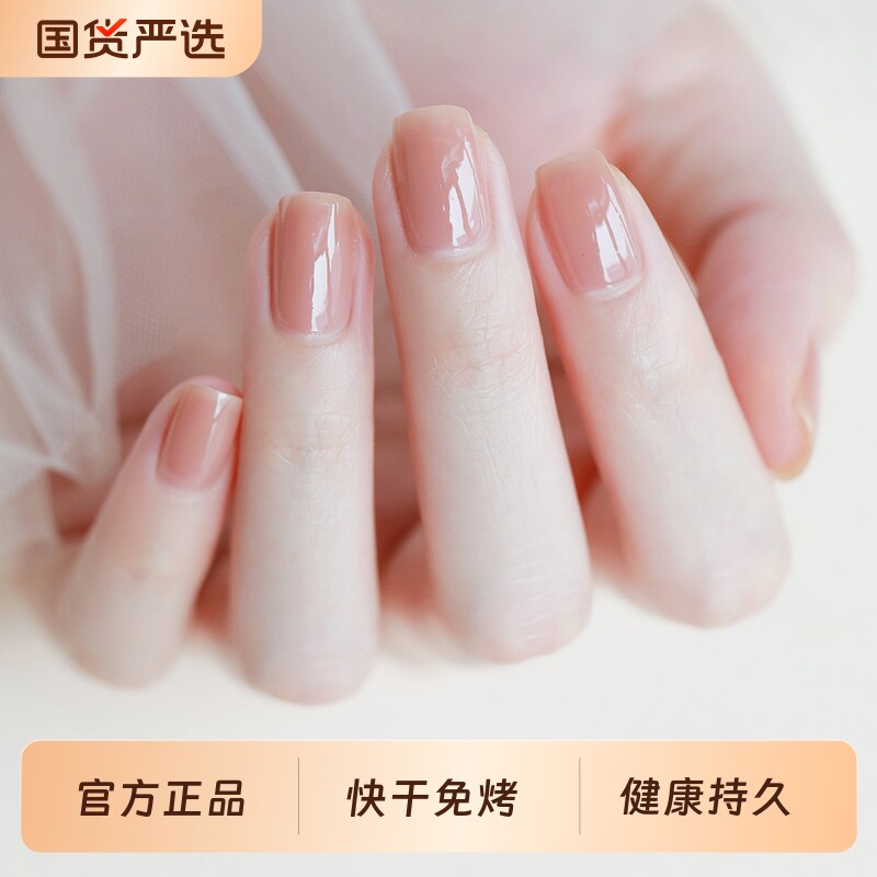 MissCandy健康指甲油可撕拉免烤快干持久2026新款裸色春