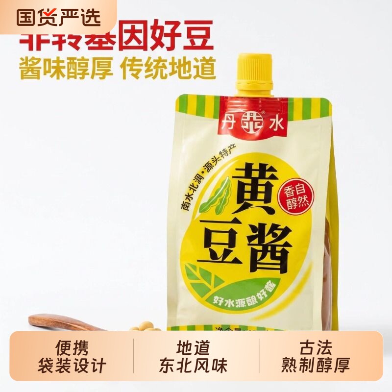 丹水黄豆酱鲜香450g袋装挤挤装蘸酱下饭拌面酱调味品炒菜家用