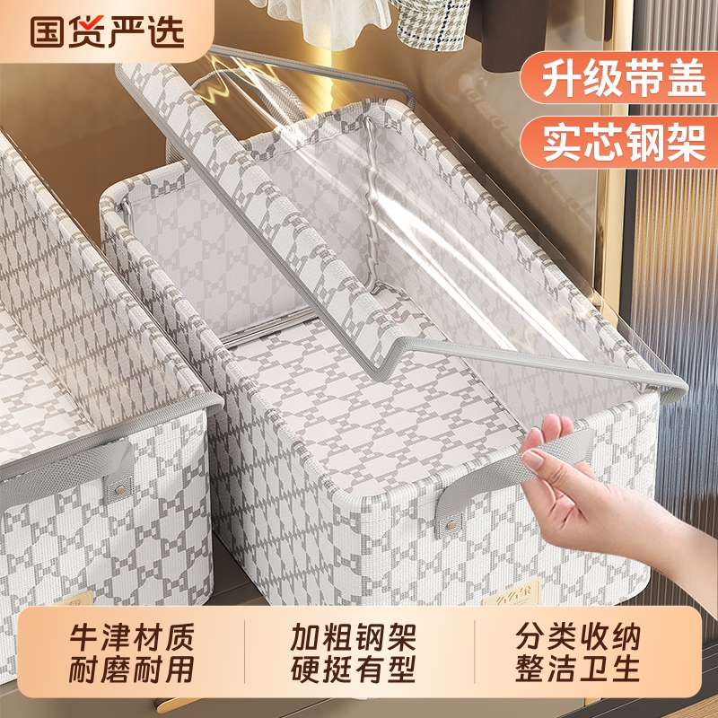 日本裤子衣服收纳神器衣柜收纳箱衣物分层收纳盒牛仔裤分格整理箱